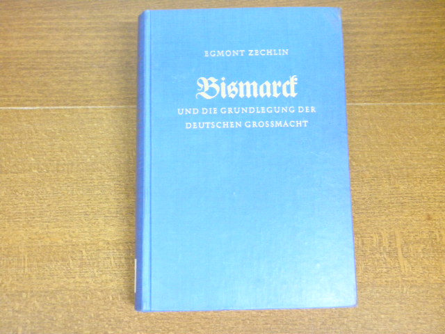 61158AB