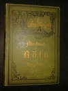 41049AB.jpg